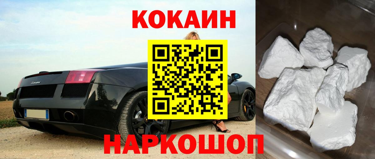 Можга  КОКАИН Эквадор  Вход с VPN 