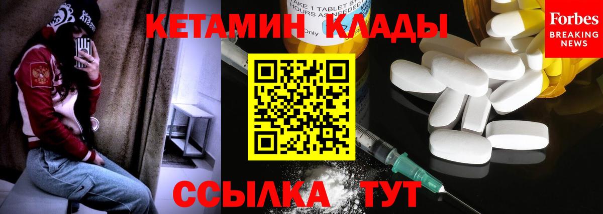 КЕТАМИН VHQ Можга