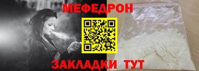 соль курить ск Гусиноозёрск