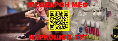 соль курить ск Гусиноозёрск