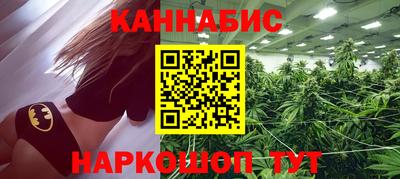 марихуана Гусь-Хрустальный