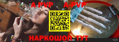 соль курить ск Гусиноозёрск