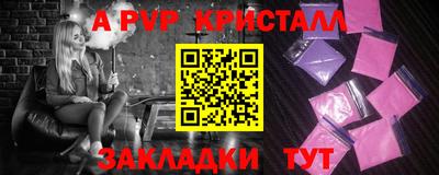 соль курить ск Гусиноозёрск
