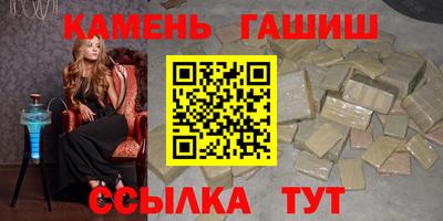 марихуана Гусь-Хрустальный