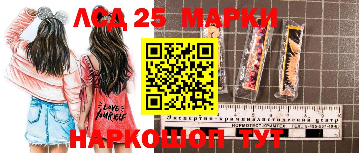 Марки NBOMe 1,5мг Можга