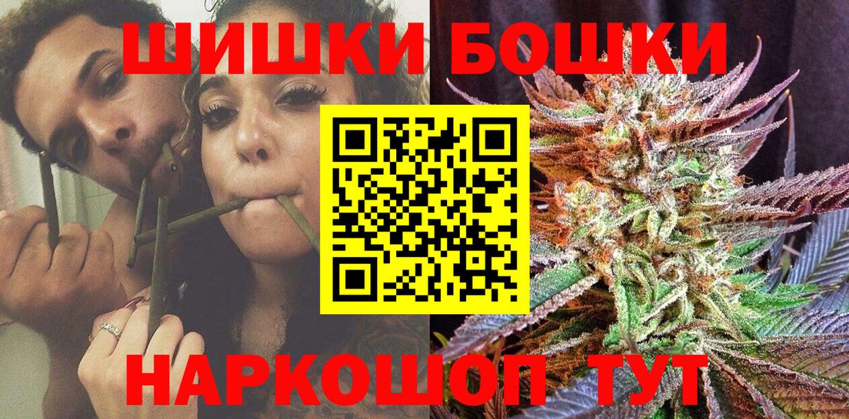 МАРИХУАНА семена  Шишки марихуана Ganja  Можга  Вход с VPN  Марихуана LSD WEED 