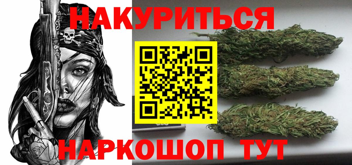 Конопля AK-47 Можга